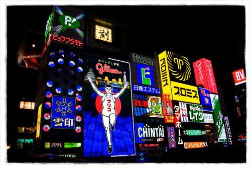 dotonbori