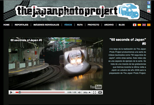 thejapanphotoproject02